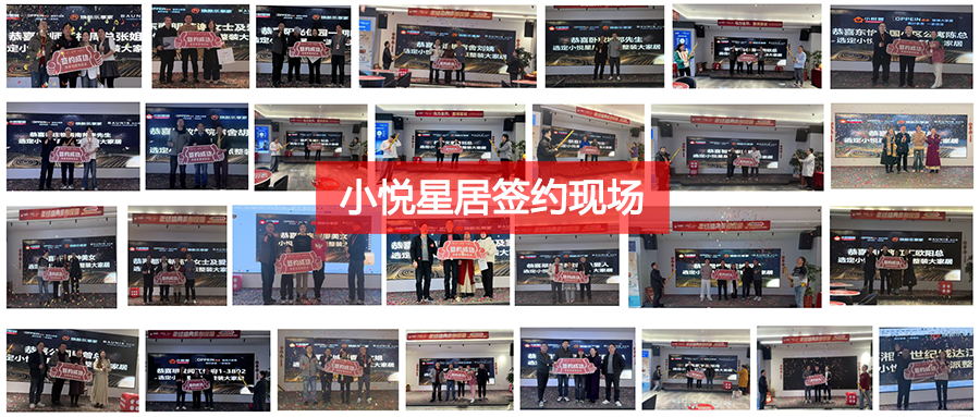 湘潭旧房翻新
